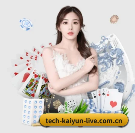 开云网页 APP 界面